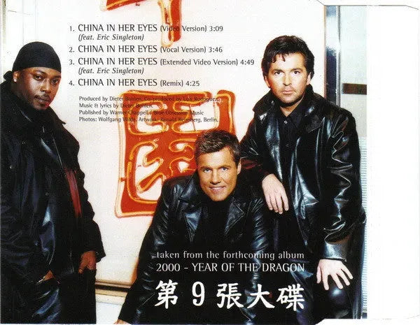 Modern Talking : China In Her Eyes (CD, Maxi)