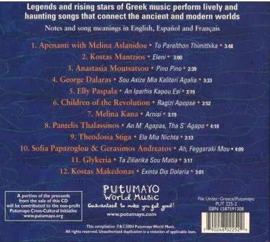 Various : Greece (A Musical Odyssey) (CD, Comp)