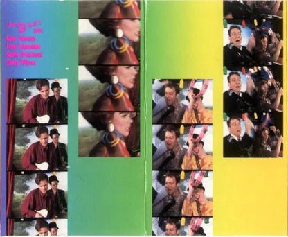 The B-52's : Cosmic Thing (Cass, Album, Club, Dol)